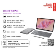 LENOVO TB351FU TAB PLUS ZADX0133MY MEDIATEK HELIO G99/8GB+256GB/11.5" 2K TOUCH/WIFI ONLY/ANDROID 14/