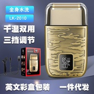 Reciprocating Shaver Men's Portable Shaver Electric Shaver Shaver Shaver Shaver Washable