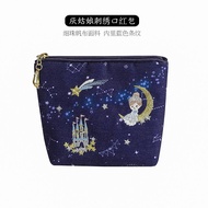 sweet dear | Portable Mini Cute Japanese Style Makeup Bag