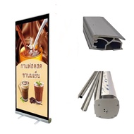 ป้ายโรลอัพ ขาตั้งป้ายโรลอัพ ป้ายโฆษณา ป้ายออกบูธ ป้ายโรลอัพ Roll up Easy full frame EB+ 60x160 80x20