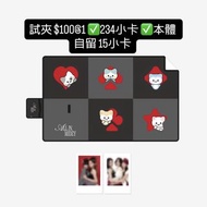 ITZY FM周邊 LIA RYUJIN CHAERYEONG 野餐墊