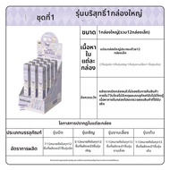kayou | กล่องบลินด์เพนเครื่องเขียนอย่างเป็นทางการจากซีรีส์ Sanrio Pure Edition รอบแรก