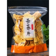 Sweet Buckwheat Chips Beef Flavor Buckwheat Cookwheat Flakes Buckwheat Chips Big Bag Influencer TV D