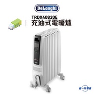 TRDX40820E  充油式電暖爐