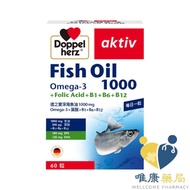 German Doppelherz Deep Sea Fish Oil 1,000mg Omega-3+Folic Acid+B1+B6+B12 (60 Capsules/Box) Weikang P