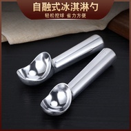 Self-melt Ice Cream Spoon Ice Cream Spoon Ball Digger Commercial Special Artifact Spoon Ice Cream Sp