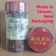 Honey Dried Grapefruit Peel from Taiwan Golden Cap Xuyitang for Throat Soothing Eight Immortals Frui