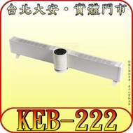 《三禾影》HELLER 嘉儀 KEB-222 雙翼對流式電暖器 1300W