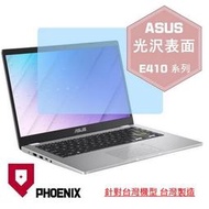 『PHOENIX』ASUS E410 E410MA 專用 高流速 光澤亮型 螢幕保護貼 + 鍵盤保護膜