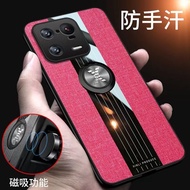 For Xiaomi 13 Pro Cloth bracket mobile phone case