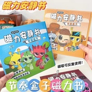 Ready Stock Sprunki Ai Tung Sahur Magnet book Kids drawing education stickers Music Box Boy books to