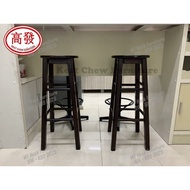 Ready Stock Full Solid Rubber Wood Stool Chair Wooden Bar Chair Bar Stool Kerusi Bar Tinggi Bangku Kayu Stool 酒吧椅