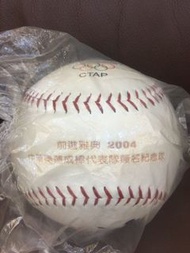 📣降價📣全新絕版2004 中華奧運棒球隊簽名紀念球