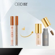 Out of Office Nose Shadow Liquid Contour Stick Face Lift Cream Ooo Light Shadow CP Plus Brightening 
