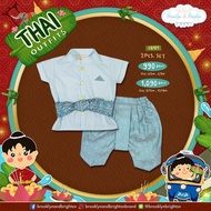 Brooklyn &amp; Brighton - Thai Outfits Boy 2Pcs ชุดไทยเด็กชาย เสื้อ+กางเกง (Link 13)