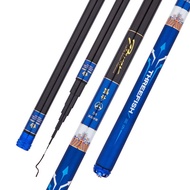 THREEFISH XIJING TEGEK fishing rod 480 540 600 NEW LIMITED