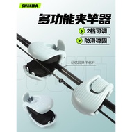 2025 New Style Lure Multifunctional Rod Clamp Rod Clamp Lure Rod Storage Handy Tool Rod Clamp Raft R