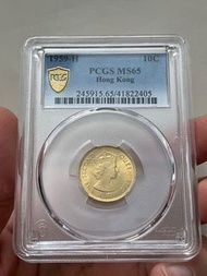 （59H年MS66大壹毫）英女皇伊利沙伯二世 香港硬幣1959年大一毫 美國評級PCGS MS66 Government of Hong Kong 1959 $0.1 Queen Elizabeth 