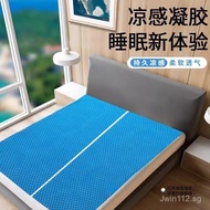 Mat Honeycomb Gel Thickened Mattress Bench Silicone Retail Cushion Soft Cushion Honeycomb Cushion Br