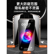 Suitable for Apple 16 Tempered Film iPhe16pro Dust-Free Warehouse 15promax Mobile Phone 14 Privacy-P