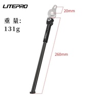 LP LITEPRO Fengxing Folding Bicycle Kickstand20Inch fnhon Parking Side Stand gust Bracket406/451