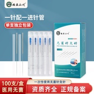 Acupuncture and moxibustion Acupuncture Traditional Chinese Medicine Sterile Needle Acupuncture Yama