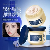 Collagen Anti-Wrinkle Cream Mask 250g Moisturizing Moisturizing Care Skin Brightening Facial Applica