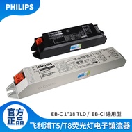 T8/T5Fluorescent Tube Ballast External18W36WTraditionEB-CTransformer Philips Electronic Ballast
