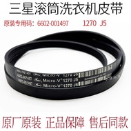 5EPJ1270 Drum Belt Suitable for Samsung Washing Machine001497Washing Machine Transmission Tape Dryin