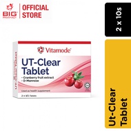 VITAMODE UT-CLEAR TABLET 10SX2