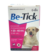 Be-tick ผลิตภัณฑ์กำจัดเห็บแบบหยด 1 หลอด ทะเบียน อย.วอส.11/2561 มี 3 ขนาดให้เลือก