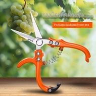 Fruit Tree Cutter Gardening Fine Branches Grapes Picking Oranges Apples Serrated Cutting Pliers Flow