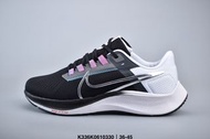 Nike Air Zoom Pegasus 38
