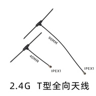 2.4G T-Type Steel Wire Omnidirectional Antenna Elrs BETAFPV ELRS2.4G Receiver Antenna Accessories