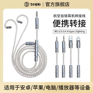 Portable 2.5/4.4/Aviation Plug Adapter Cable mmcx/ie900/0.78 Headphone Upgrade Cable