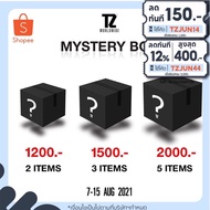 TZWORLDWIDE MYSTERY BOX