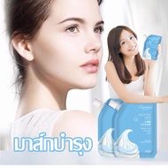 Salicylic acid Ice cream mask มาร์คไอติม ครีมพอกหน้าด้วยกรดซาลิไซลิก 300 มล.**ของแท้ พร้อมส่ง