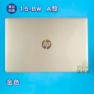Hewlett-Packard [Yangping House] Tax Included HP Pavilion 15-BW 15-BS TPN-C129 250 G6 A Shell Cover