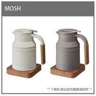 【現貨】日本 mosh! TANK 復古 美型 電熱水壺 快煮壺 水壼 3段 溫控 保溫 防空燒 0.8L M-EK1