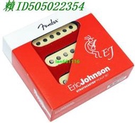 la31/原裝美產Fender strat Eric Johnson簽名款吉他拾音器