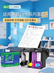 Hot Style Suitable for HP Tank518 519 510 511 508 530 531 536 580 Printer Ink Cartridge Printer GT53