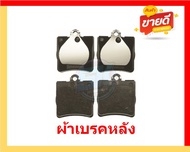 ผ้าเบรค TRW MERCEDES-BENZ รุ่น C-CLASS/ตัวถังW203 C180KOMC200CGI C220CDIC230/มีshimเหล็ก ปี 02-07 (โ
