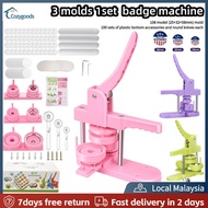 [Local delivery] Button Badge Maker Machine, Different size mold ,25+32+58mm mold DIY Badge Pin Make