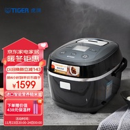 Tiger rice cooker imported smart microcomputer rice cooker JBX-A18C 5L 3-10 person