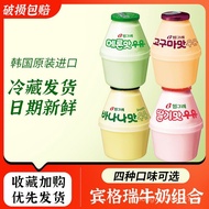 Binggrae South Korea Imported Earthen Jar Milk Hami Melon Strawberry Breakfast Children Student Milk