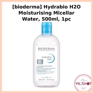 [bioderma] Hydrabio H2O Moisturising Micellar Water, 500ml, 1pc / Korean Micellar Water / Makeup Rem