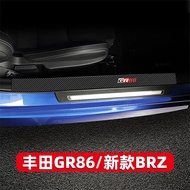 Qiaoling 22-25 Subaru BRZ Toyota GR86 Modified Threshold Strip Welcome Pedal Interior Modified Suede