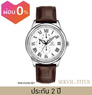 Solvil et Titus (โซวิล เอ ติตัส) นาฬิกาผู้ชาย Classicist มัลติฟังก์ชัน ระบบควอตซ์ สายหนัง ขนาดตัวเรือน 44 มม. (W06-03256)