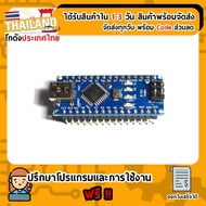 Arduino Nano 3.0 Mini USB Chip Open Source Board (With Soldering) For IDE