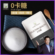 Zero Calorie Erythanol Sugar Substitute 0 Calorie Stevia Candy Food Baking Powdered Sugar Better tha